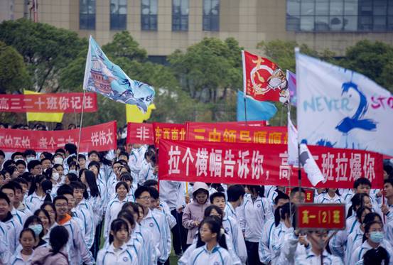 同心共济敦相睦，山河清辉迎盛会