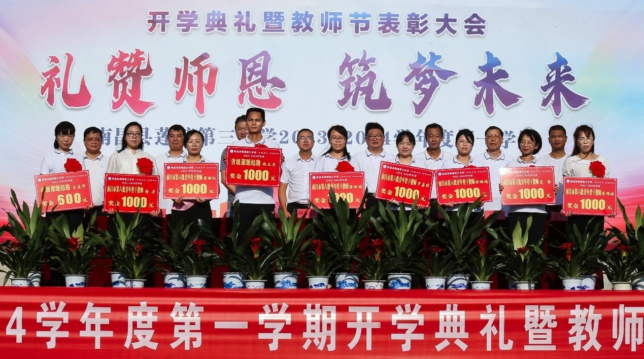 春播桃李四千圃，秋来果香沁满园