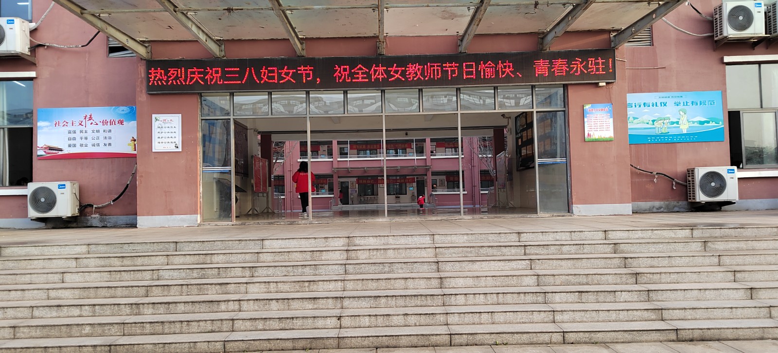 莲塘三中向全校妇女致以节日的祝贺和亲切的问候
