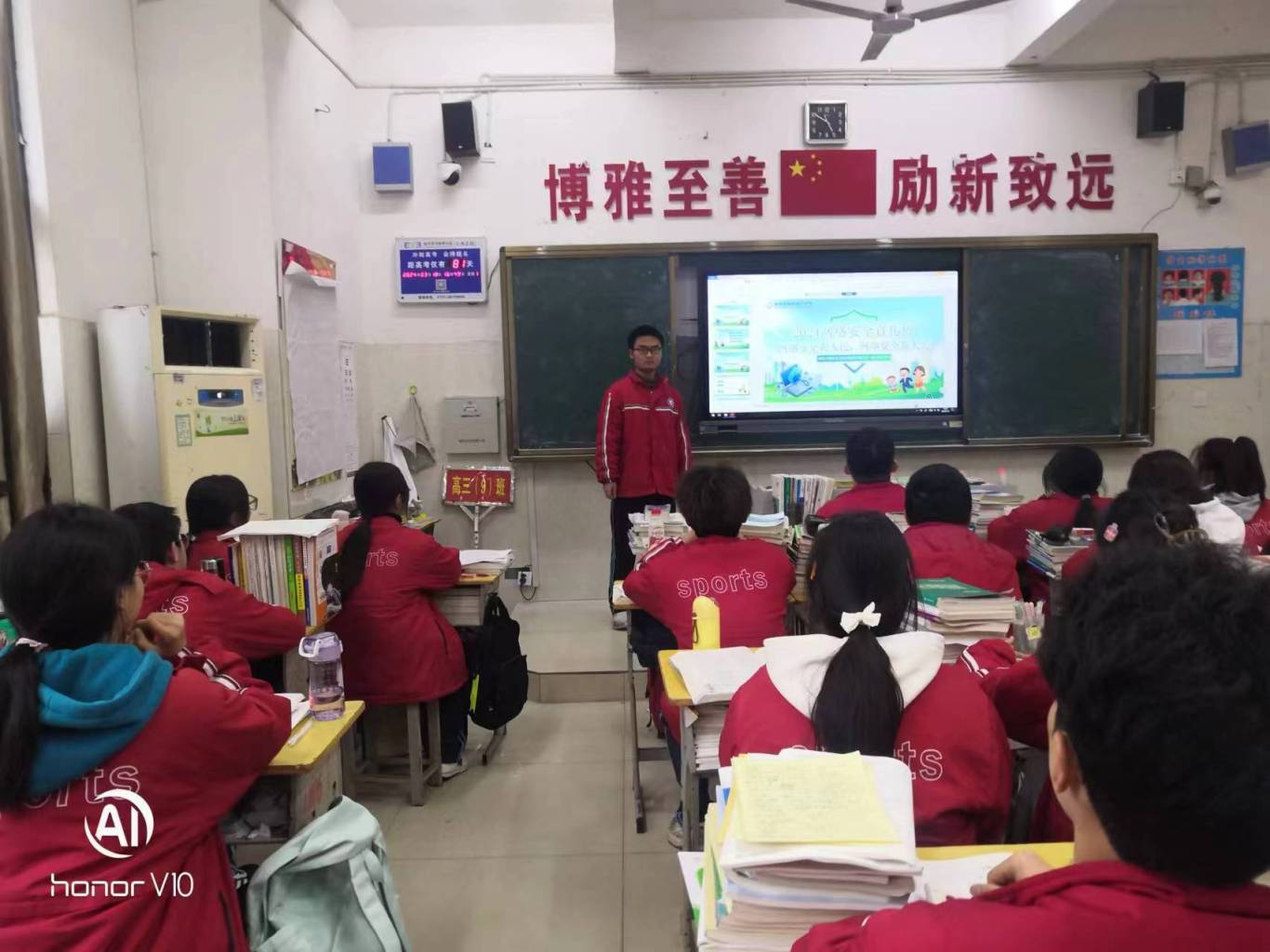 莲塘第三中学深入开展“网络安全宣传周”活动