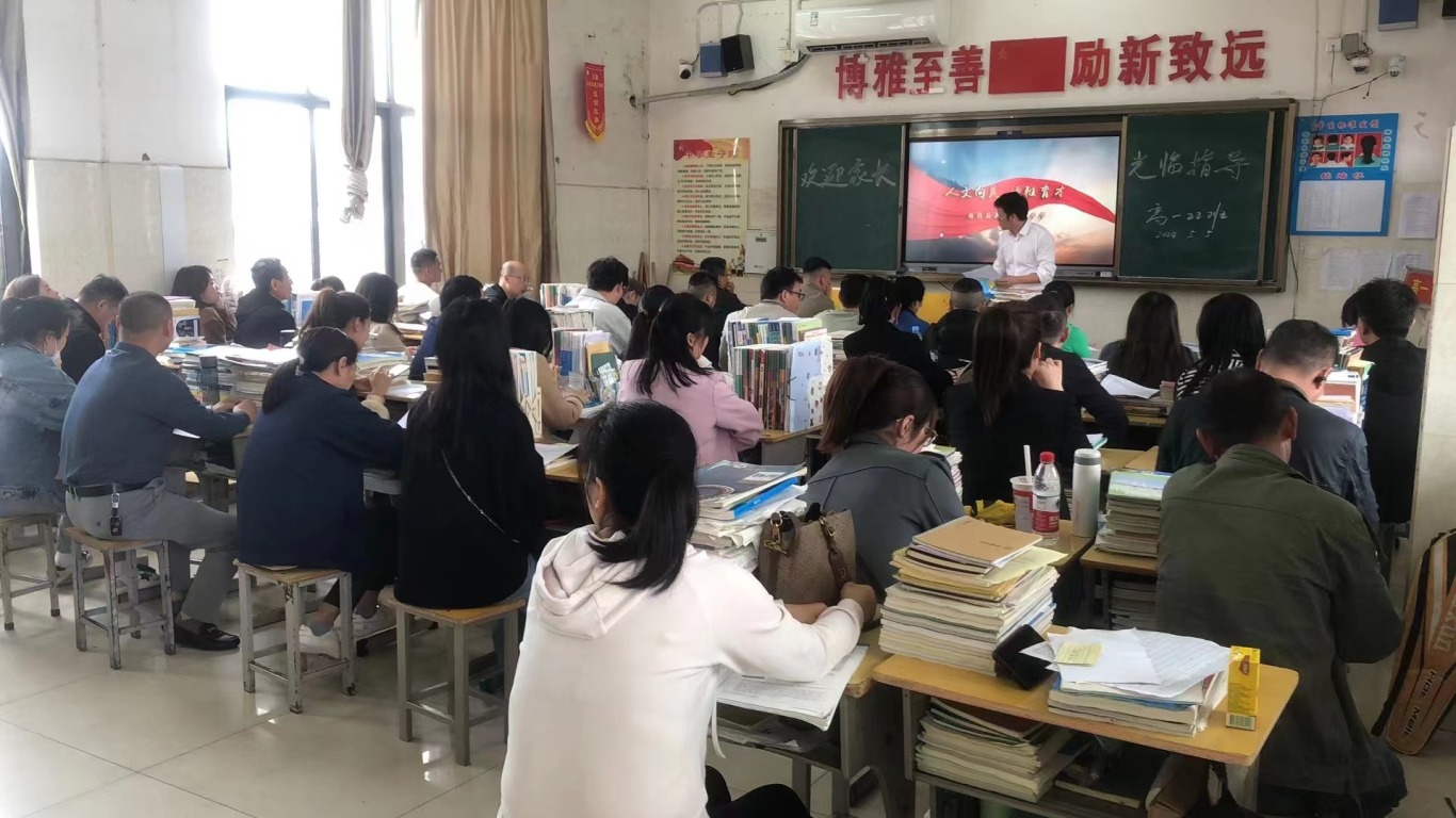 莲塘第三中学召开2024学年第二学期期中家长会