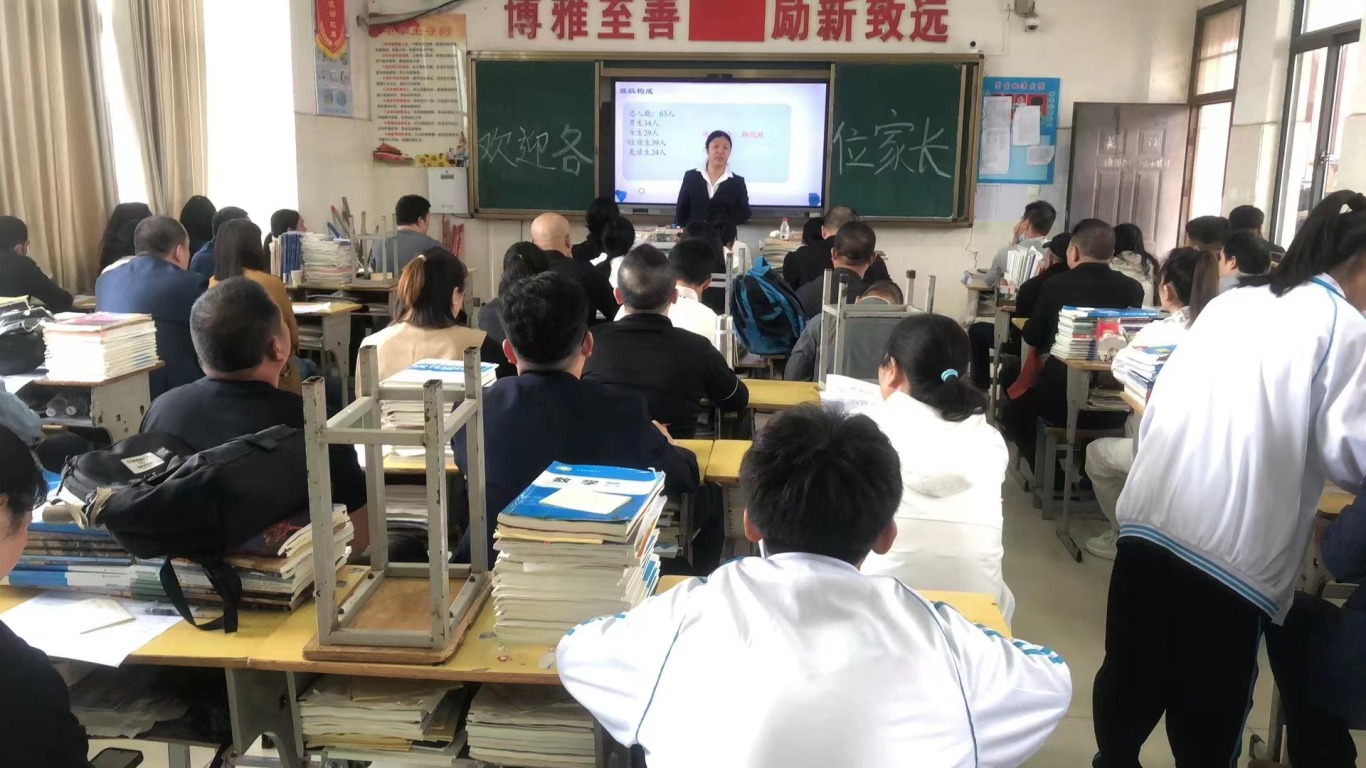 莲塘第三中学召开2024学年第二学期期中家长会