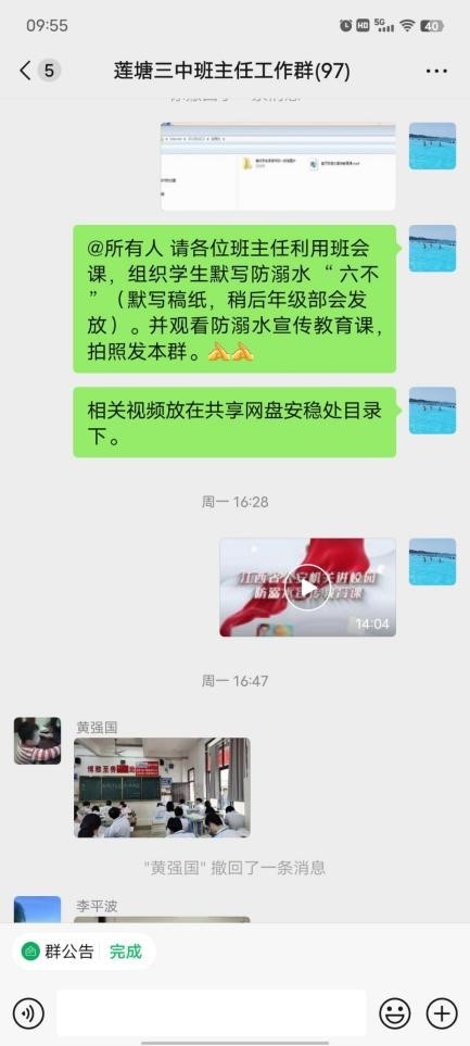 防“溺”于未然 我们在行动——莲塘第三中学扎实开展防溺水安全教育系列活动