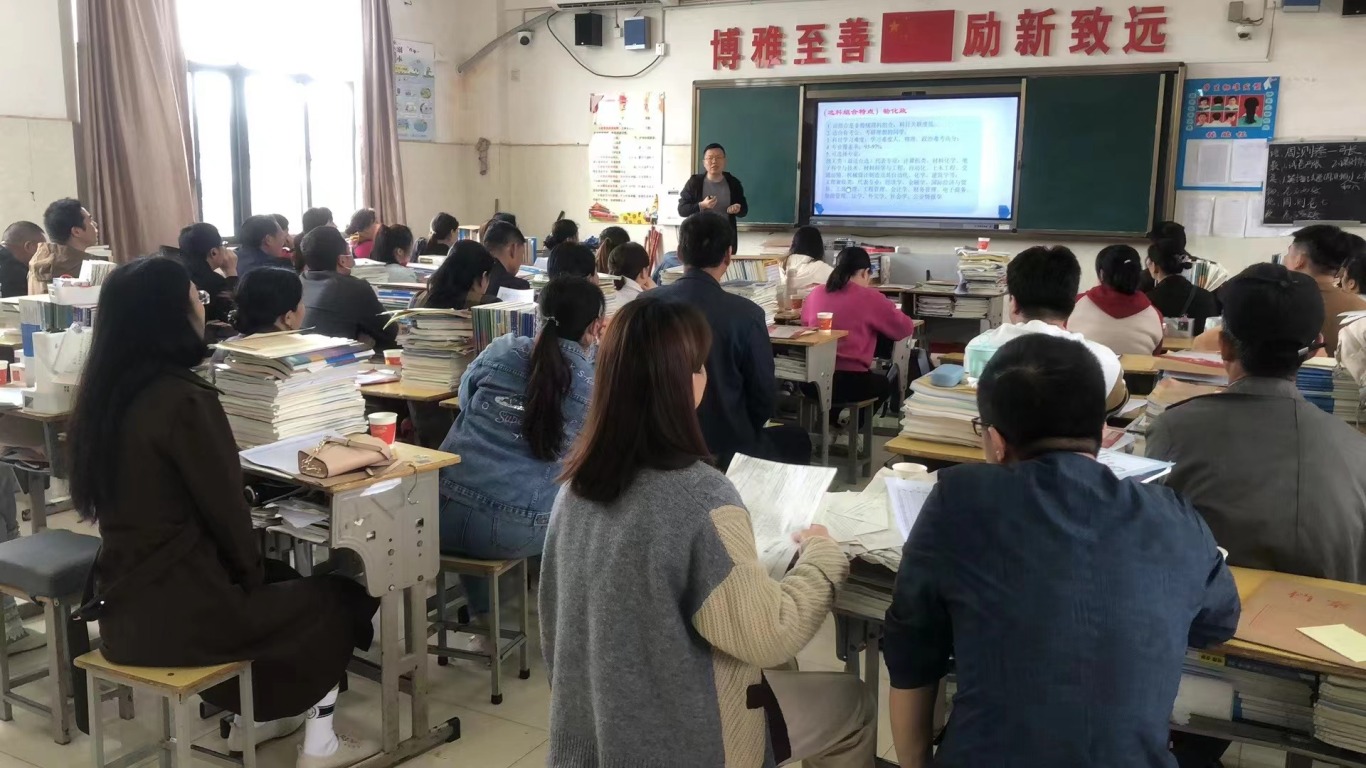 莲塘第三中学召开2024学年第二学期期中家长会