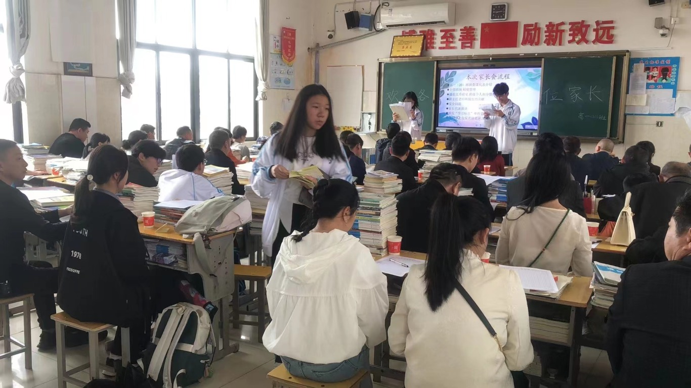 莲塘第三中学召开2024学年第二学期期中家长会
