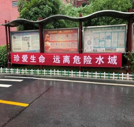 防“溺”于未然 我们在行动——莲塘第三中学扎实开展防溺水安全教育系列活动 防“溺”于未然 我们在行动——莲塘第三中学扎实开展防溺水安全教育系列活动