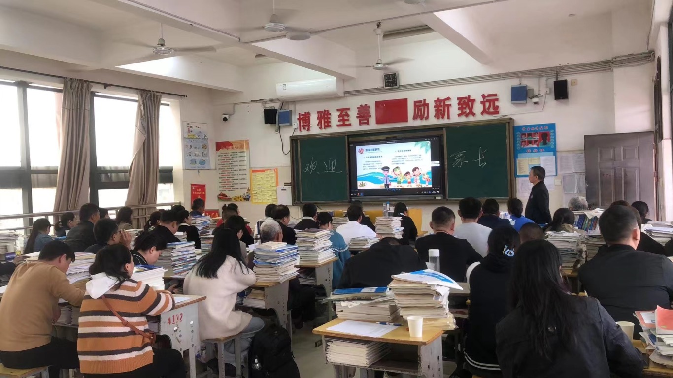 莲塘第三中学召开2024学年第二学期期中家长会