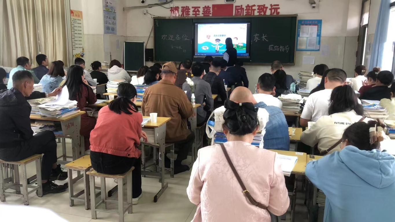 莲塘第三中学召开2024学年第二学期期中家长会