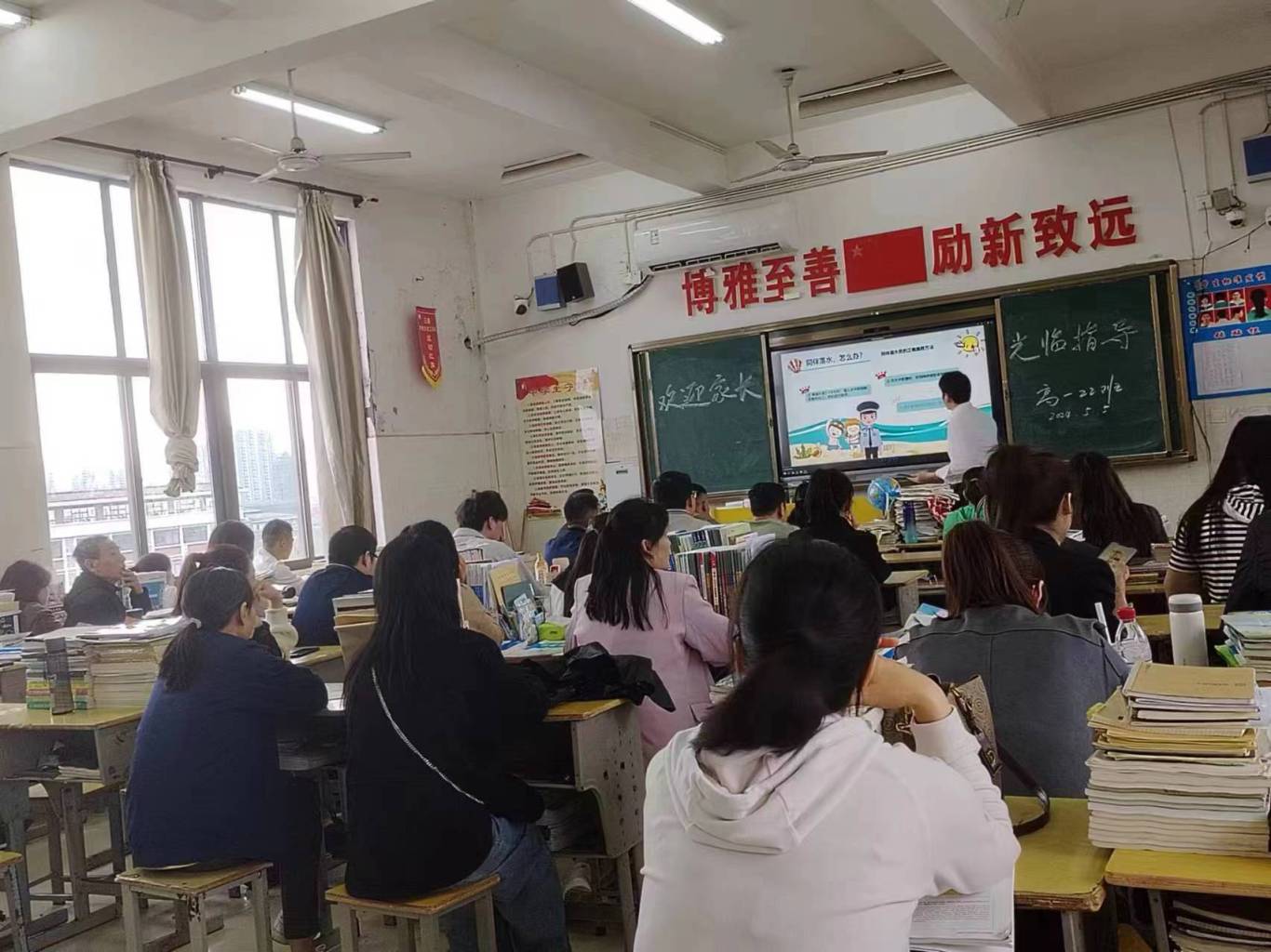 莲塘第三中学召开2024学年第二学期期中家长会